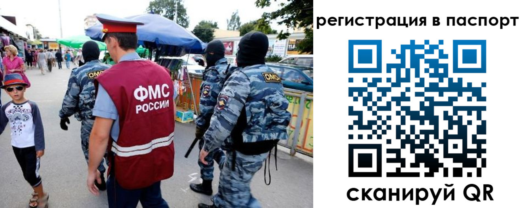 регистрация для школы в Великом Устюге