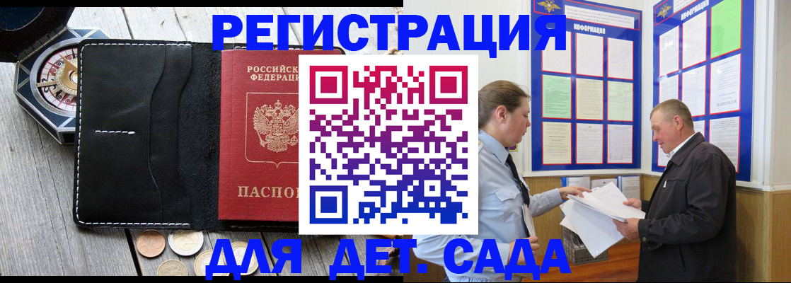 найти адрес прописки в Великом Устюге