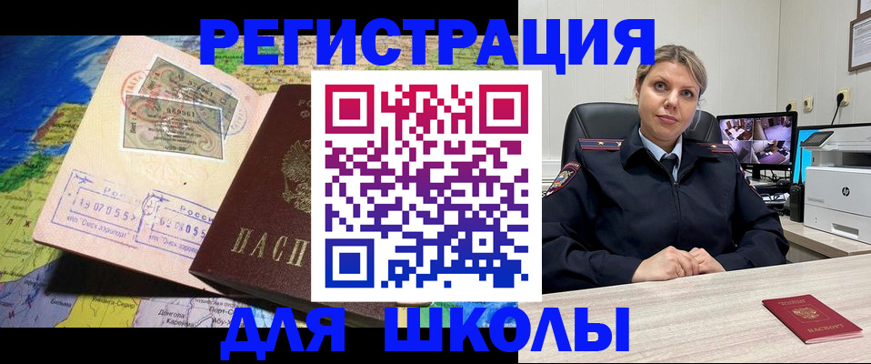 прописка от собственника в Великом Устюге