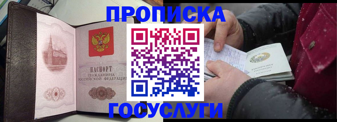миграционный учет в Великом Устюге