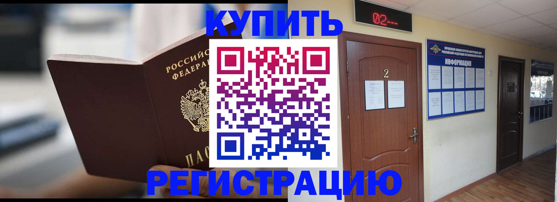 регистрация для школы в Великом Устюге